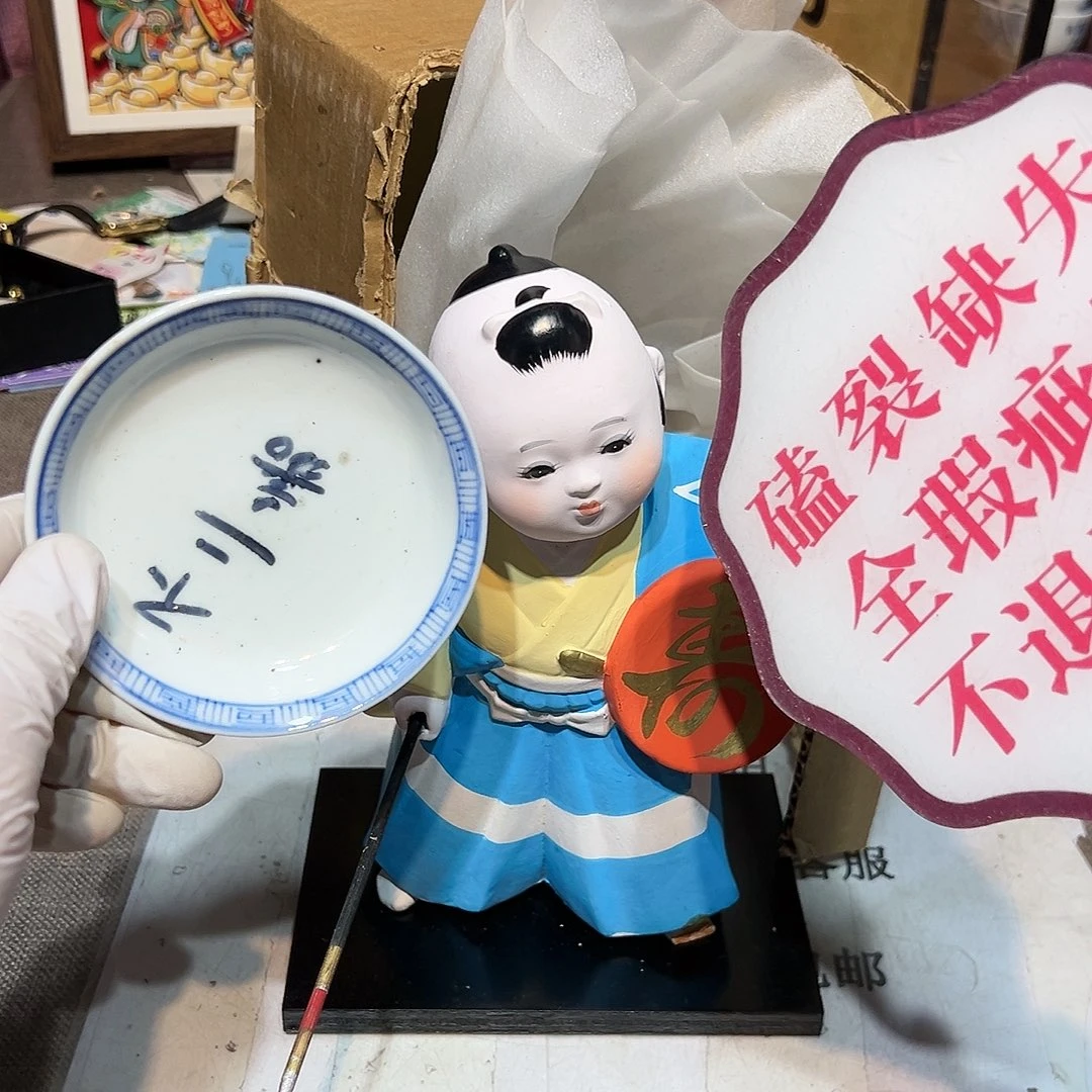 瓷片瓷器满58包邮包邮包邮