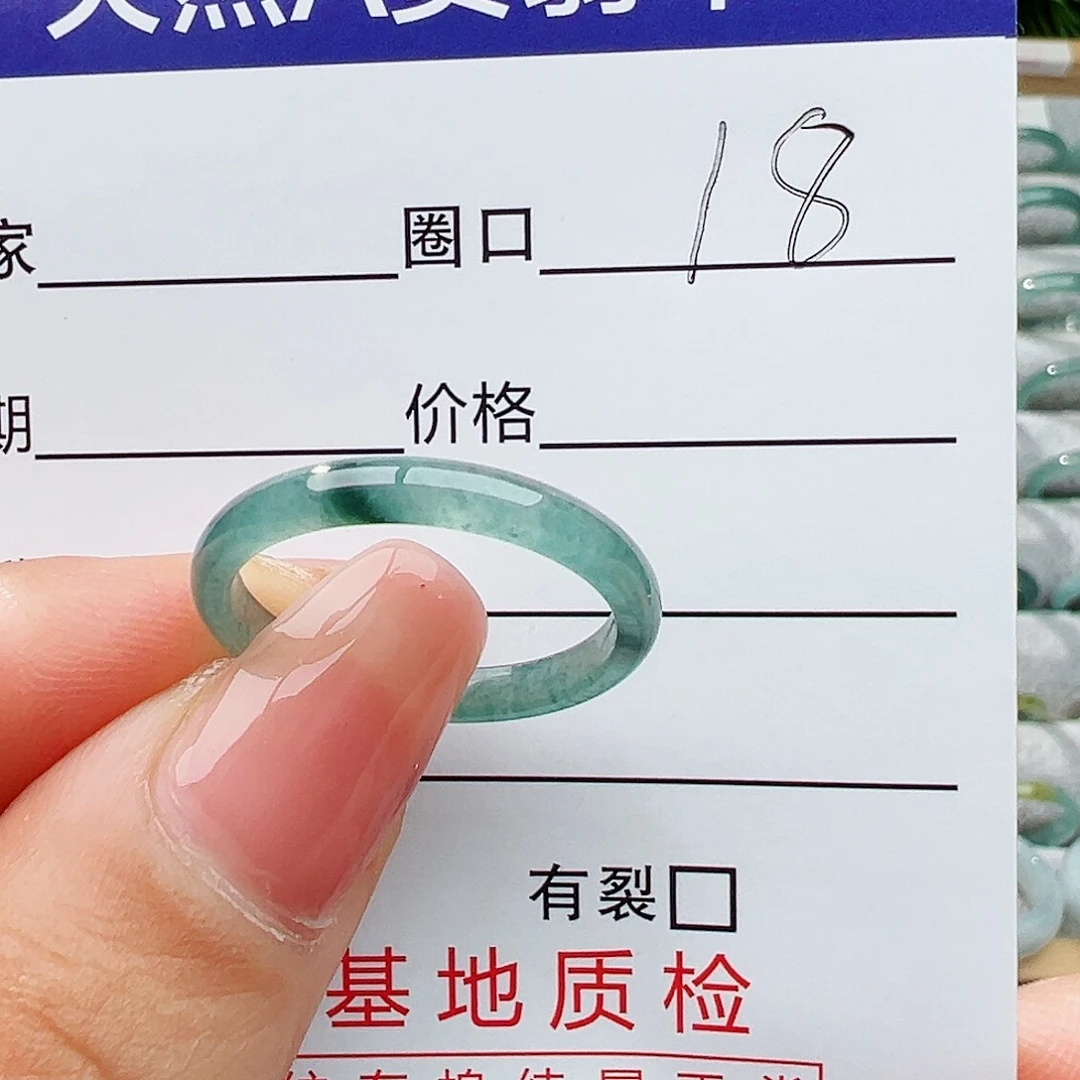 翡翠戒指未镶嵌翡翠