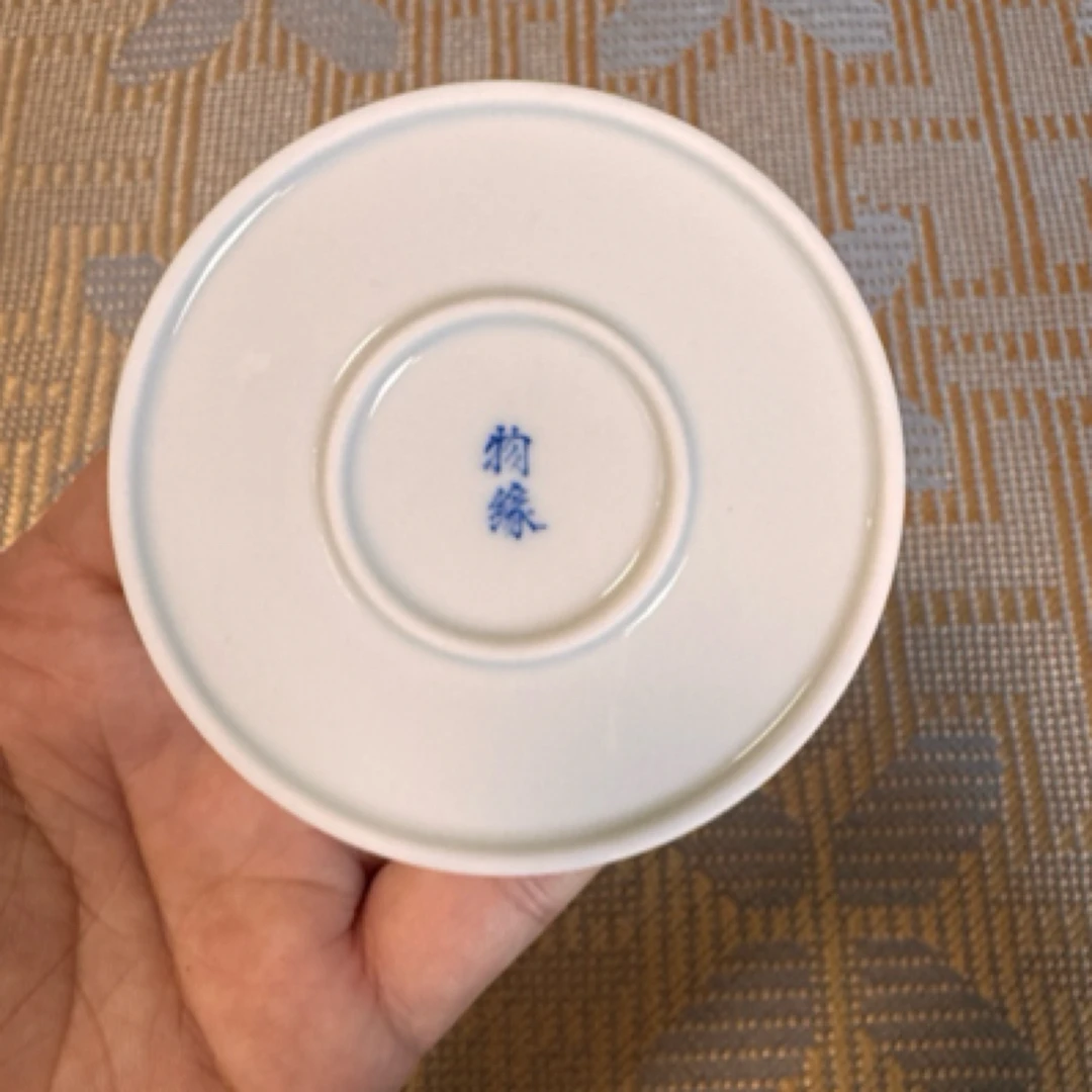 随便哥白釉小瓷杯垫会员福利