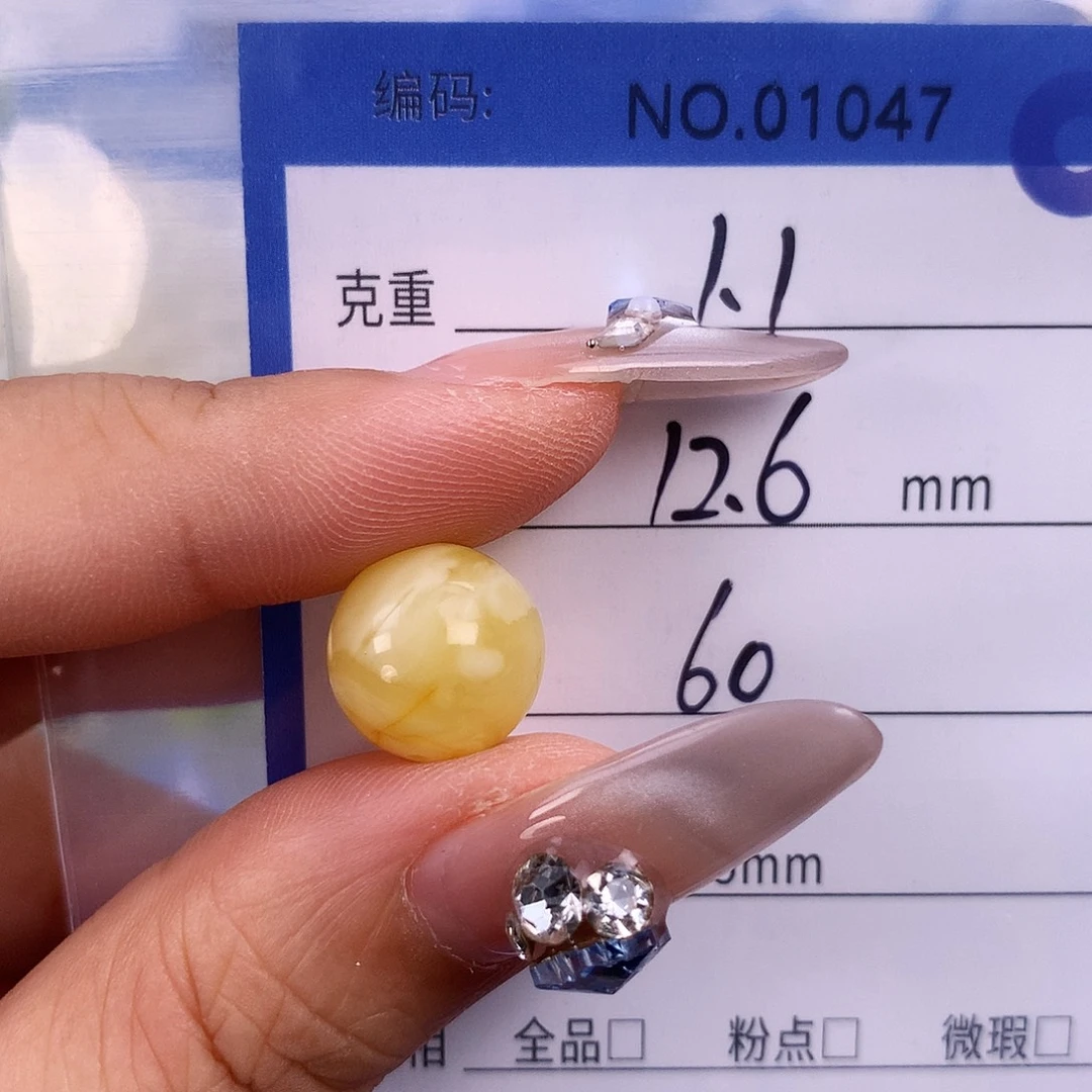 未镶嵌琥珀珠宝奇石