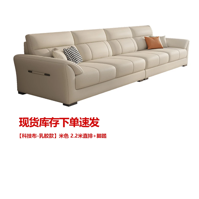 柏丝纳特价家具沙发意式科技布沙发2.2米轻奢乳胶免洗布艺沙发