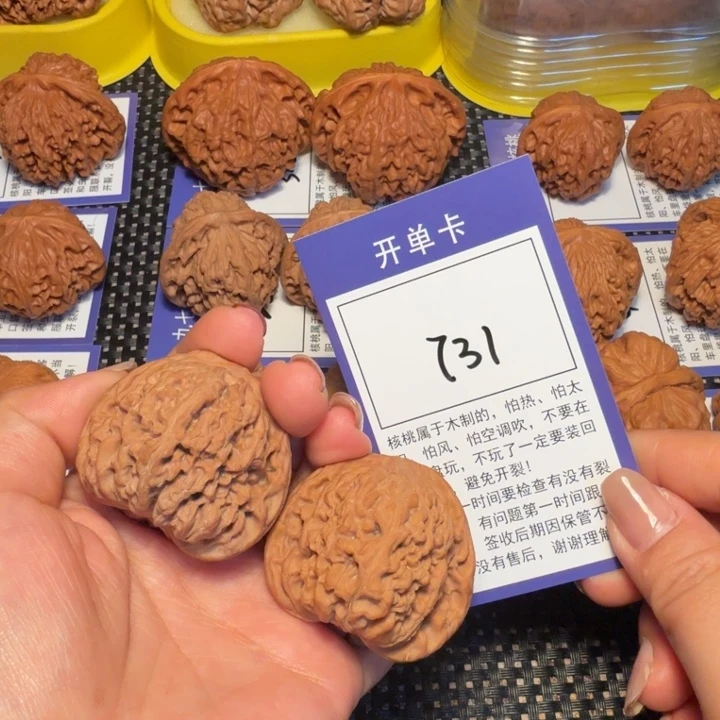 核桃文玩核桃731南疆42