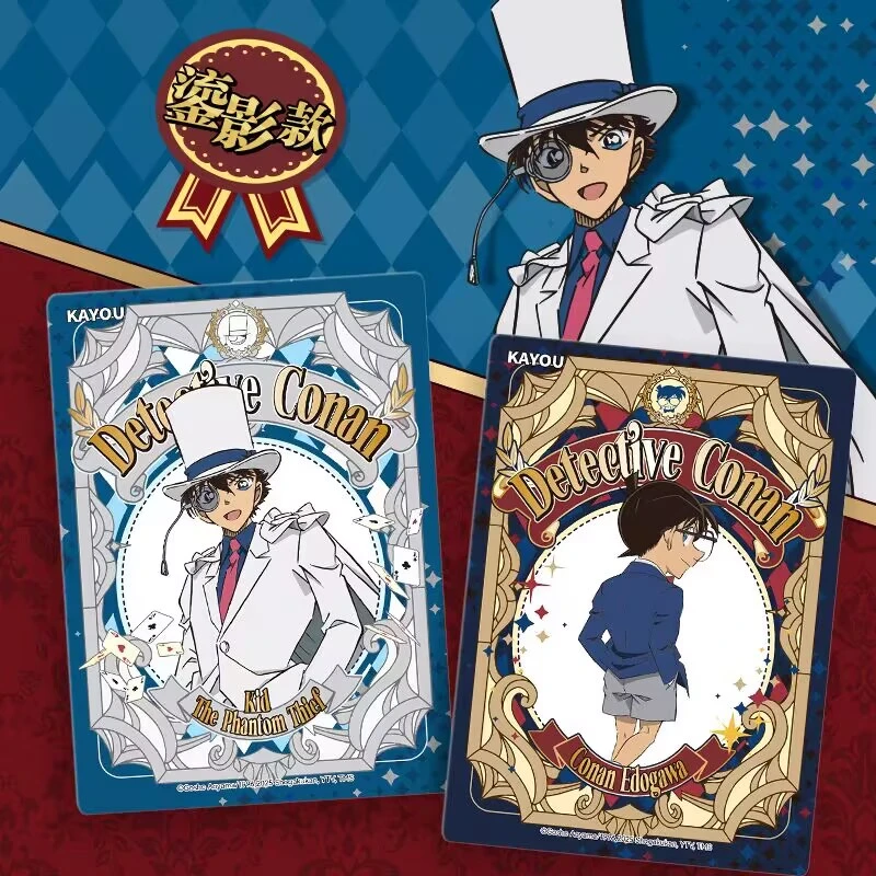 嘿嘿の『代拆』【名侦探柯南】推理相片耀夜版第三弹相片卡