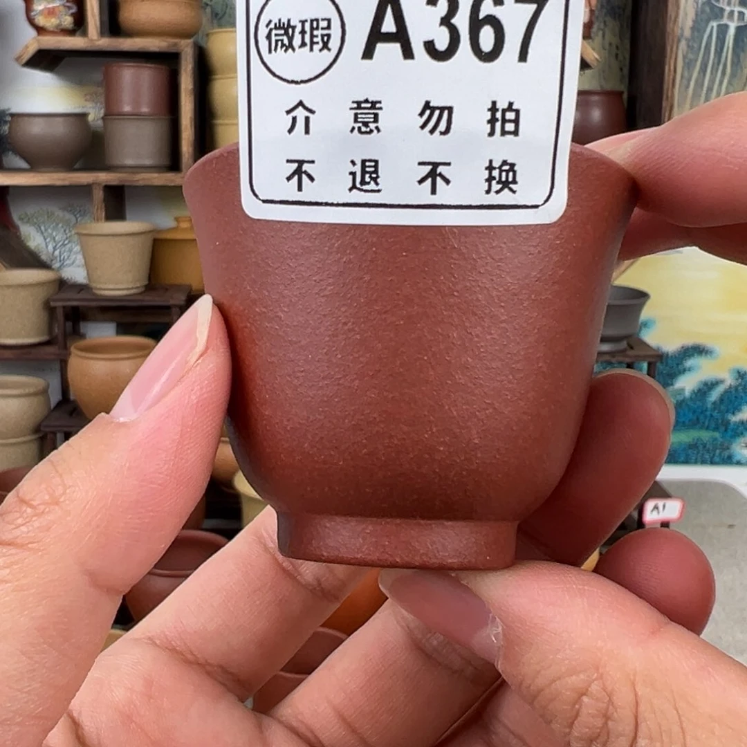 紫砂茶杯拙器甄选，纯原本矿。