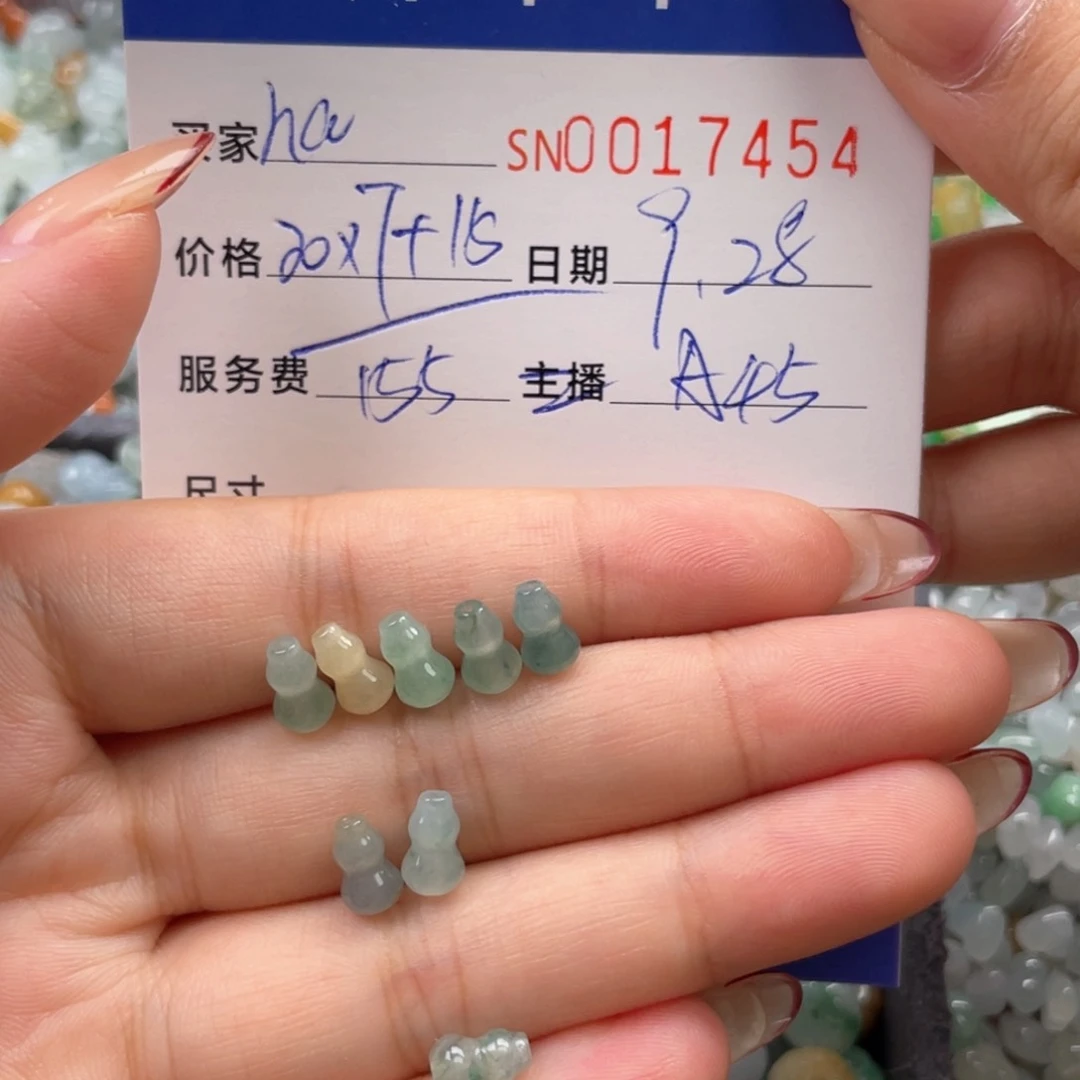 颈饰未镶嵌翡翠h**g000017454