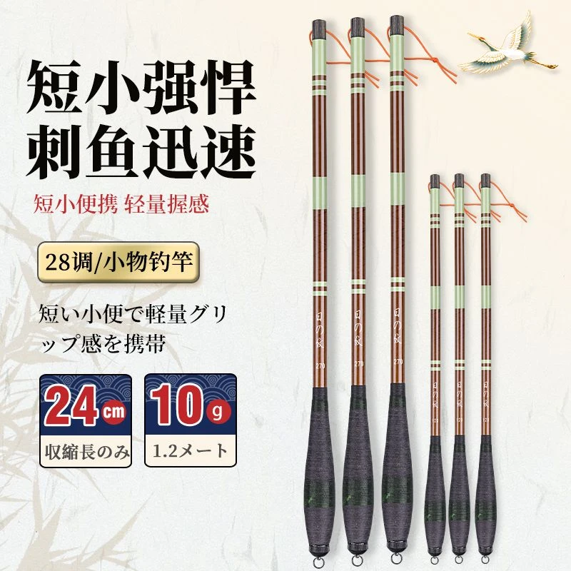 全漆水大漆工艺溪流竿天展杆小物钓竿手竿鳑鲏马口白条鲫鱼石斑鱼