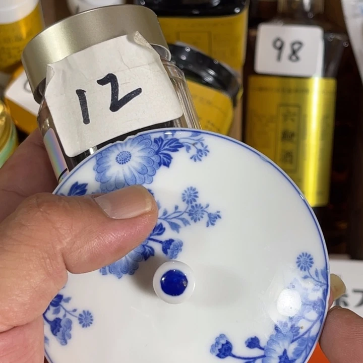 瓷片回流瓷器瓷片12