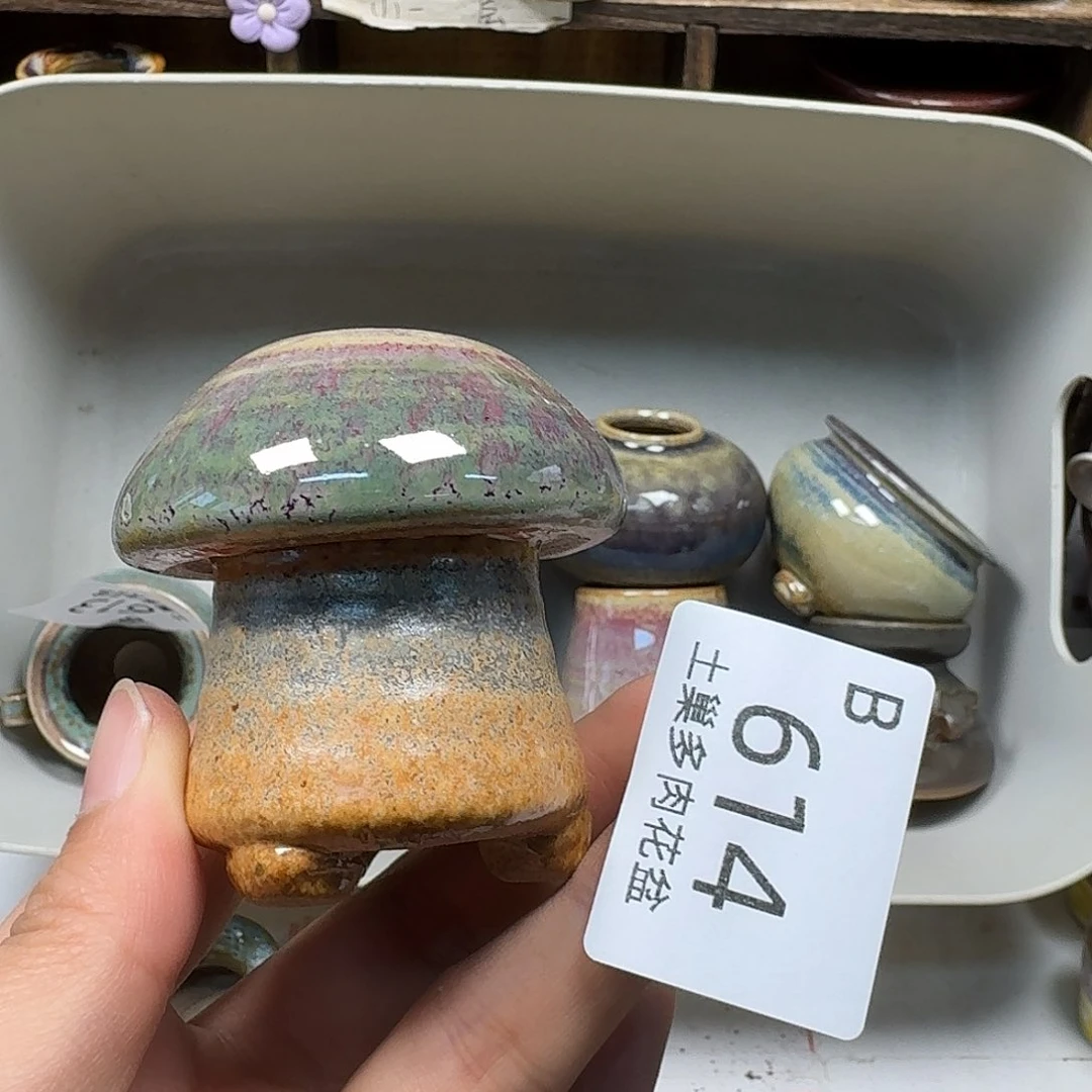 罐陶瓷艺术品设计与制作