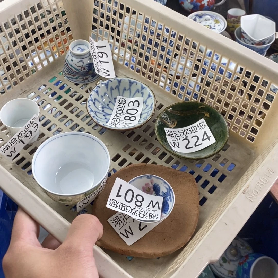 二****瓷器口，瓷器瓷器的时候