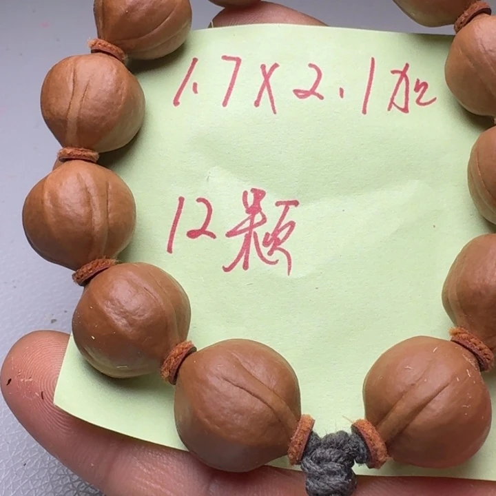 橄榄核手串/手链橄榄核1.7✖️2.1加