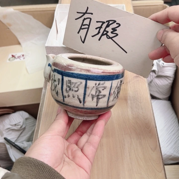 摆件一个瓷器默认微瑕