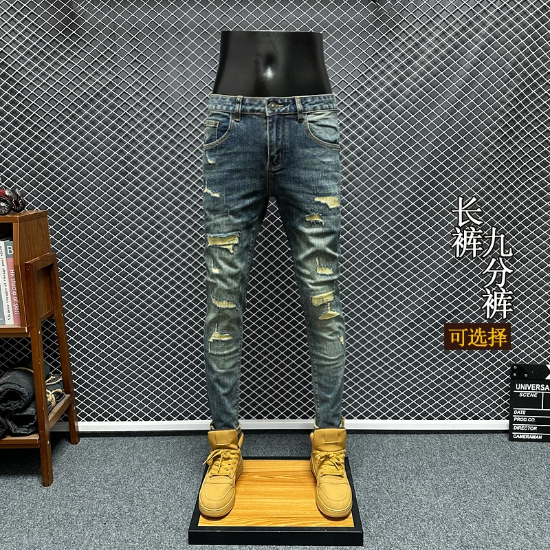 男士秋冬修身小脚牛仔裤男款潮流复古假破洞弹力百搭九分休闲长裤