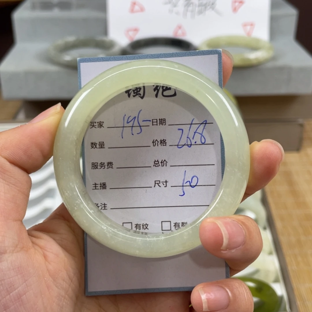 【闪购商品】蛇纹石玉未镶嵌手镯