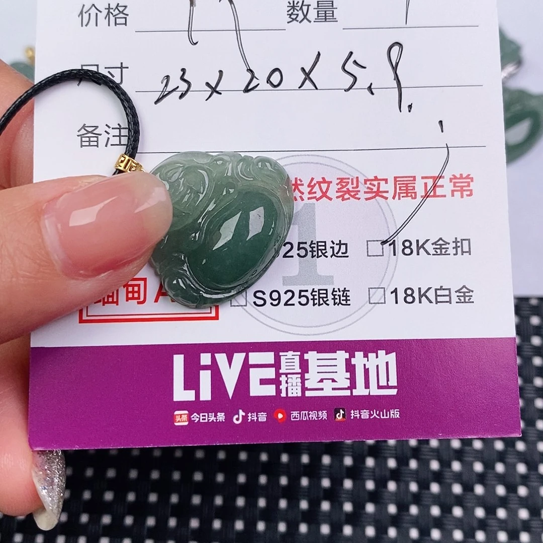 翡翠18K金镶嵌吊坠(不含链)珊*吊坠