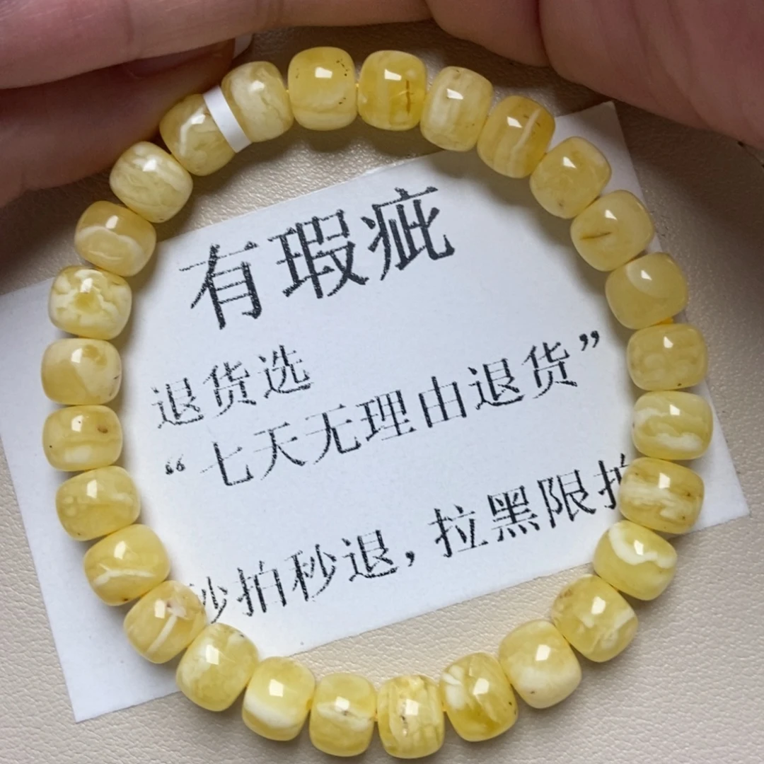 蜜蜡未镶嵌珠宝奇石202