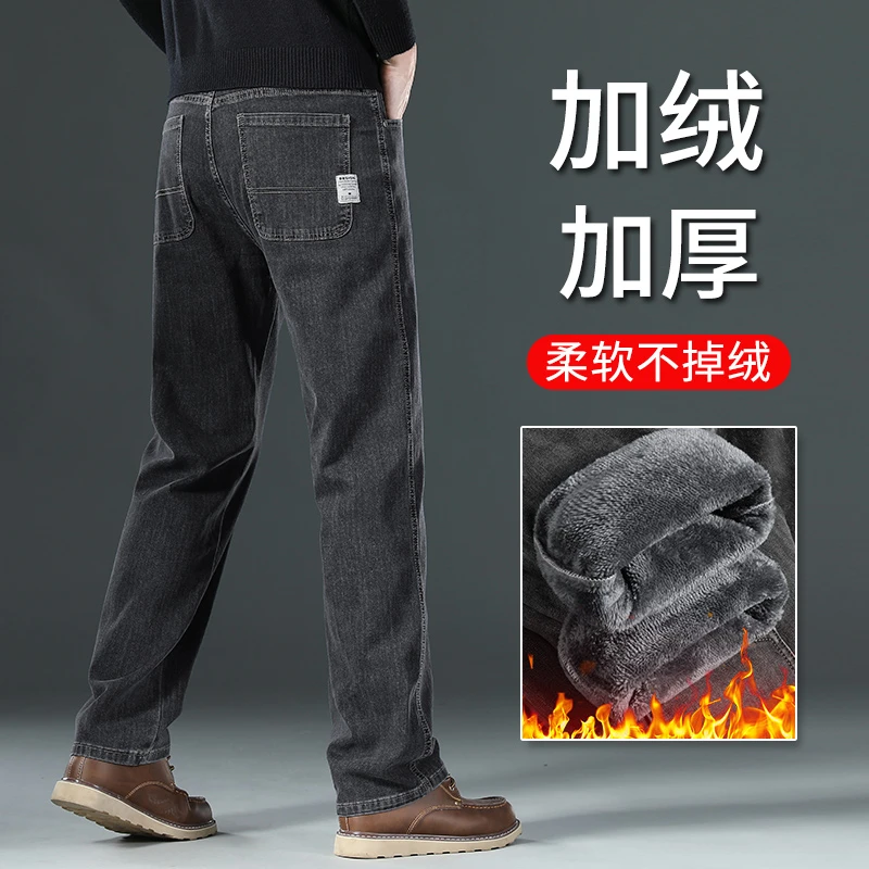 香港冬季男款直筒宽松加绒牛仔裤子2025新款加厚保暖百搭休闲长裤