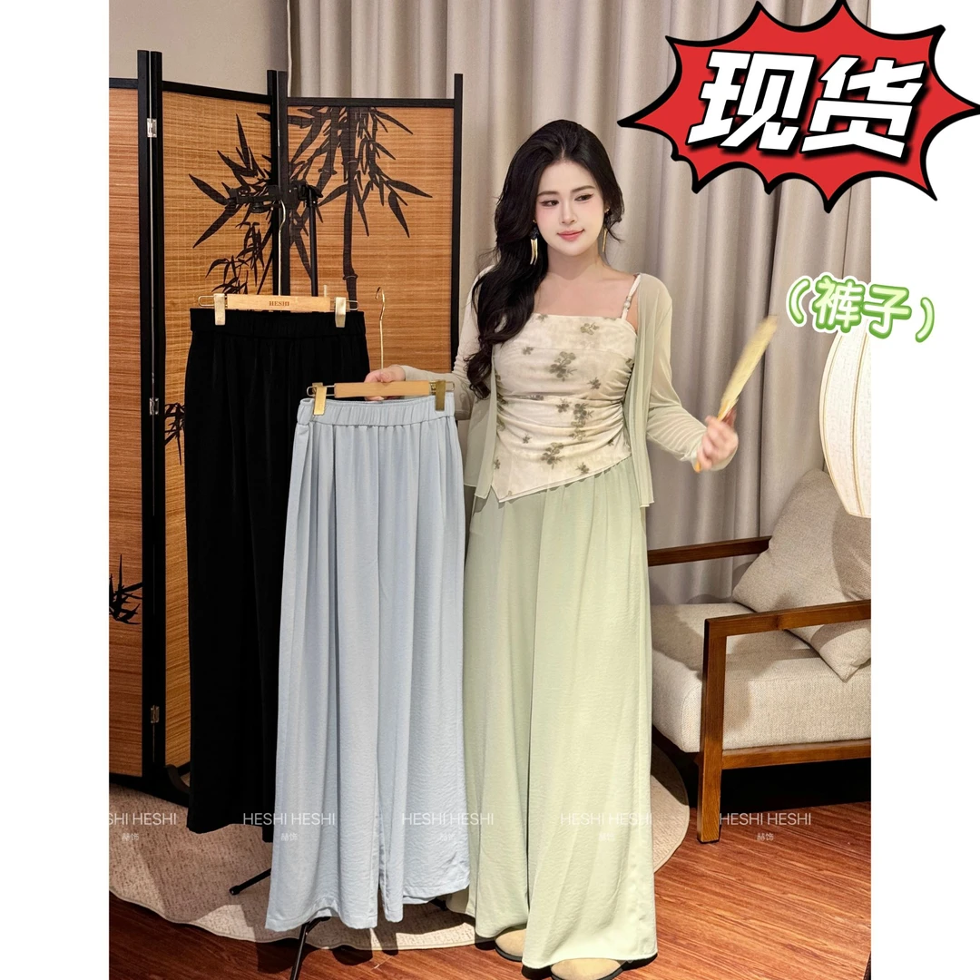 凉凉裤【嘎嘎】胖MM夏季遮肉显瘦阔腿裤百搭高腰宽松裤 05065D