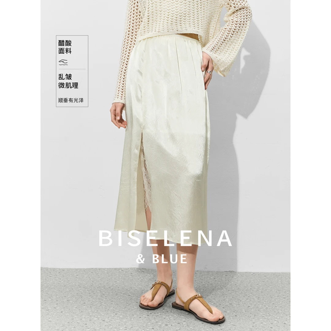 8825贝茜妮法式醋纤蕾丝拼接开衩半身裙女春新款设计感裙子