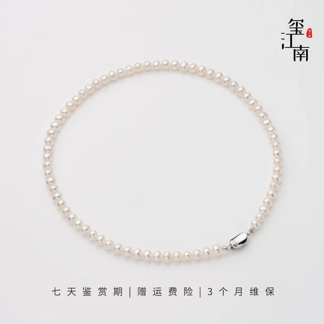 一年一度珍珠盛典｜淡水无核珍珠项链S925银妈妈链5～6mm FX0224