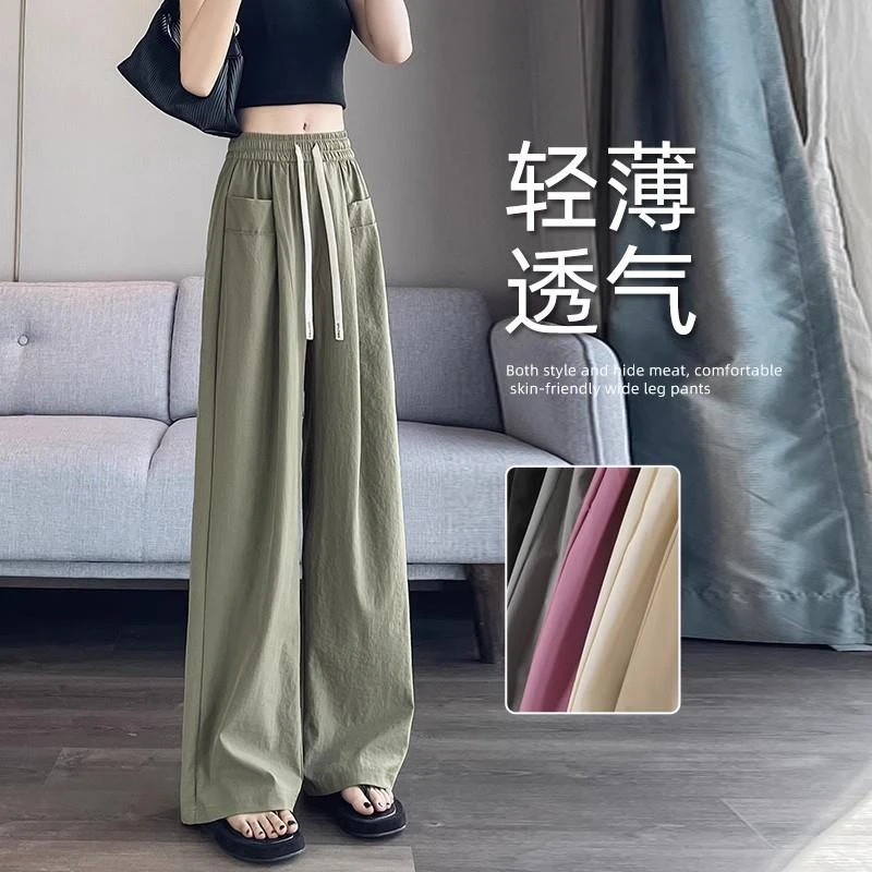 加长裤子女高个子凉感阔腿裤夏季薄款胖遮肉休闲美式速干工装裤