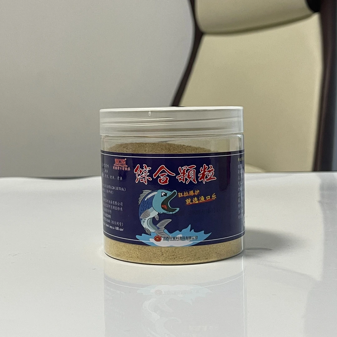 综合颗粒二号水蜜桃复合果味打粉大青大草罐装