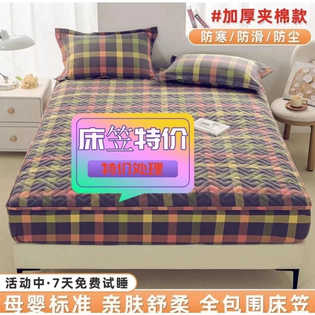 水星华夏希尔顿饭店夹床笠卡通床罩单件席梦思床垫保护套床垫罩