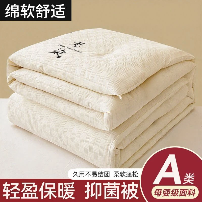 柔软纤维被子空调春秋冬被芯蓬松保暖加厚夏被单双人学生宿舍绵被
