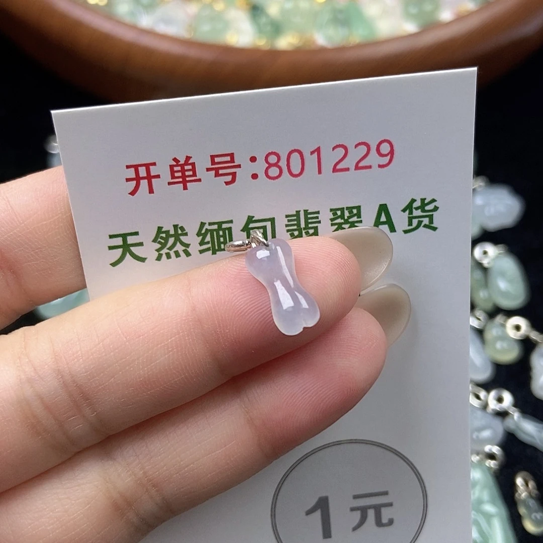翡翠未镶嵌挂件天然