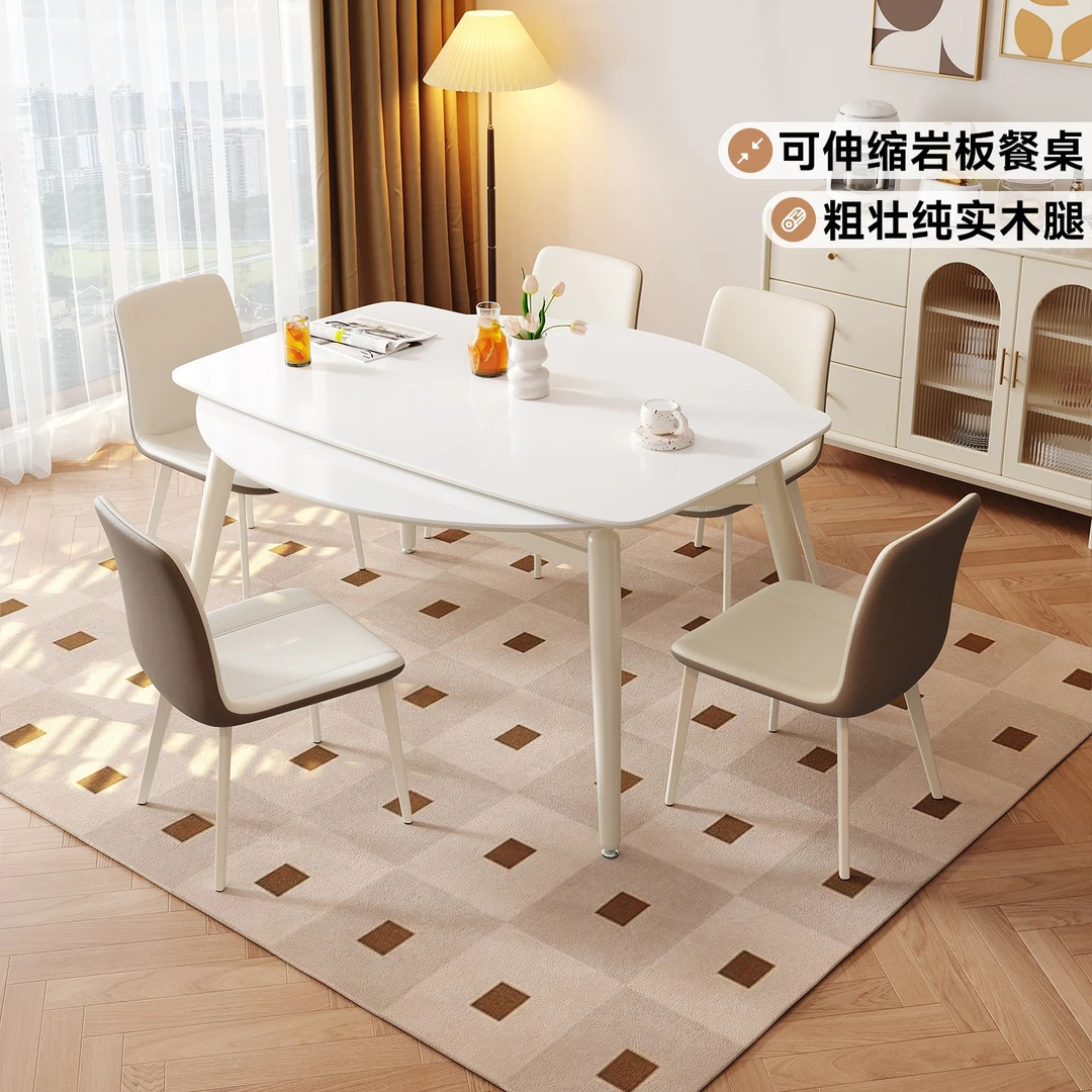 补贴帕沙曼全托岩板餐桌奶油风小户型方圆两用伸缩餐桌椅家用