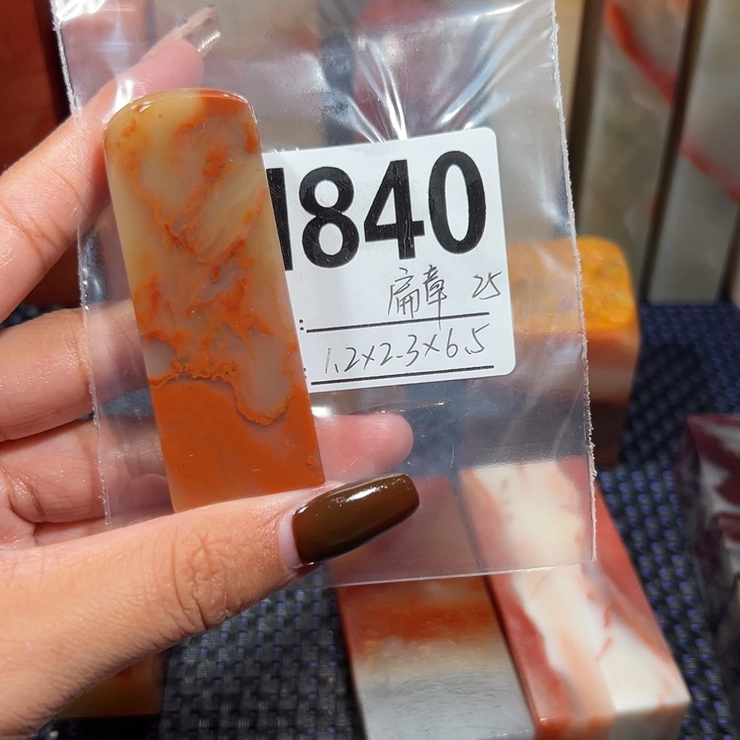 【闪购商品】寿山石印石老挝石