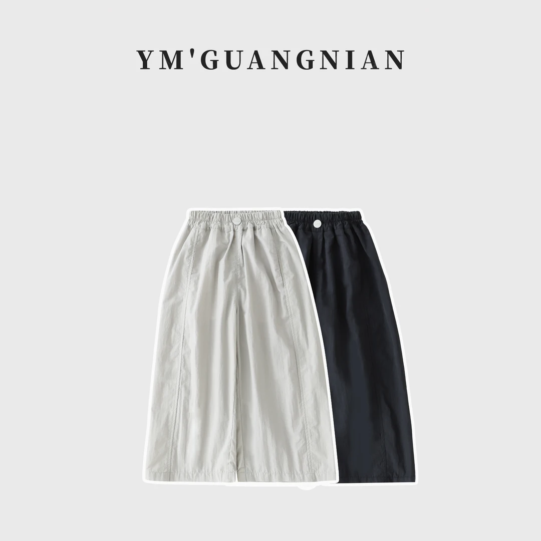 【幼棉光年】夏季男童儿童洋气时尚百搭休闲裤6221998-6221999