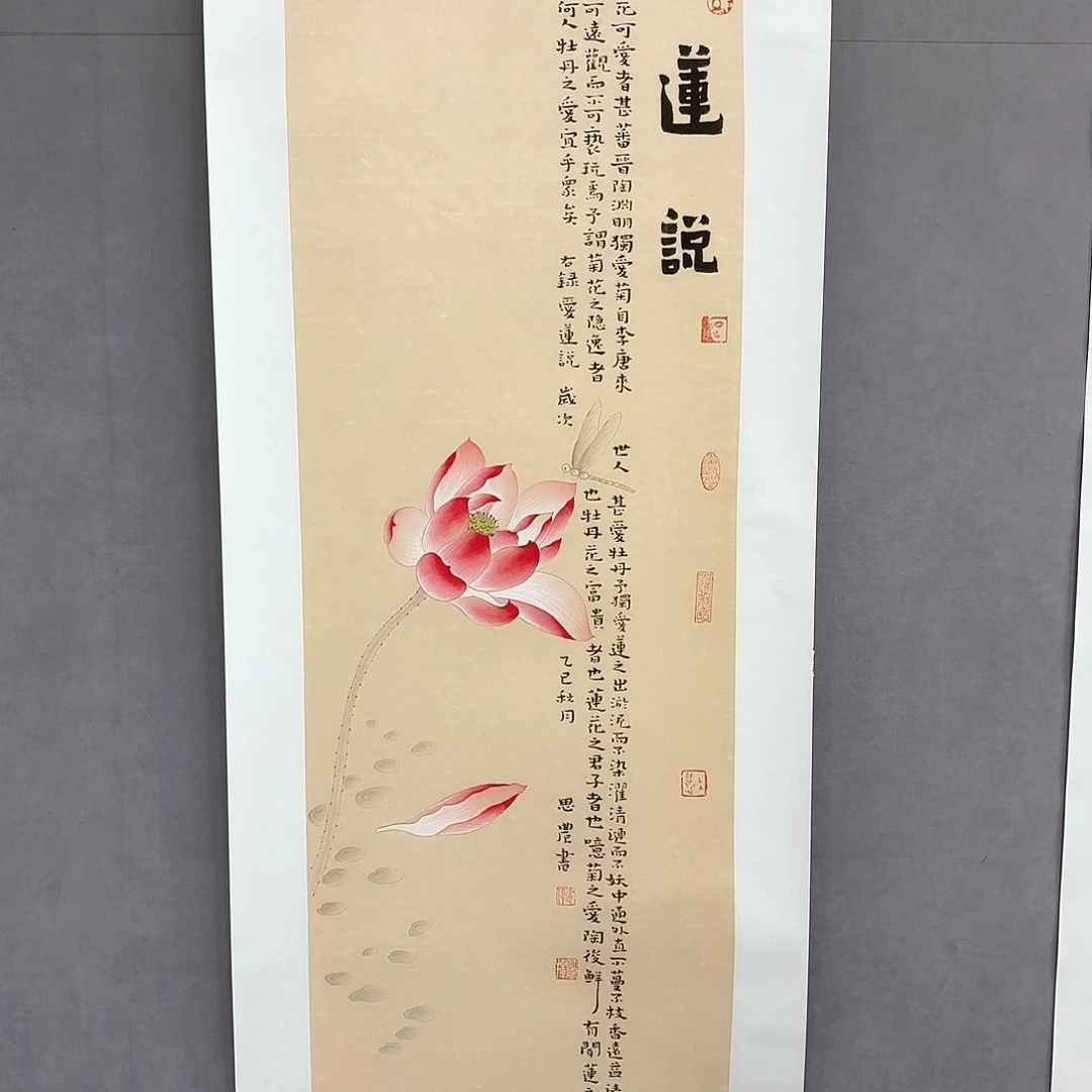 书法艺术家真人手绘