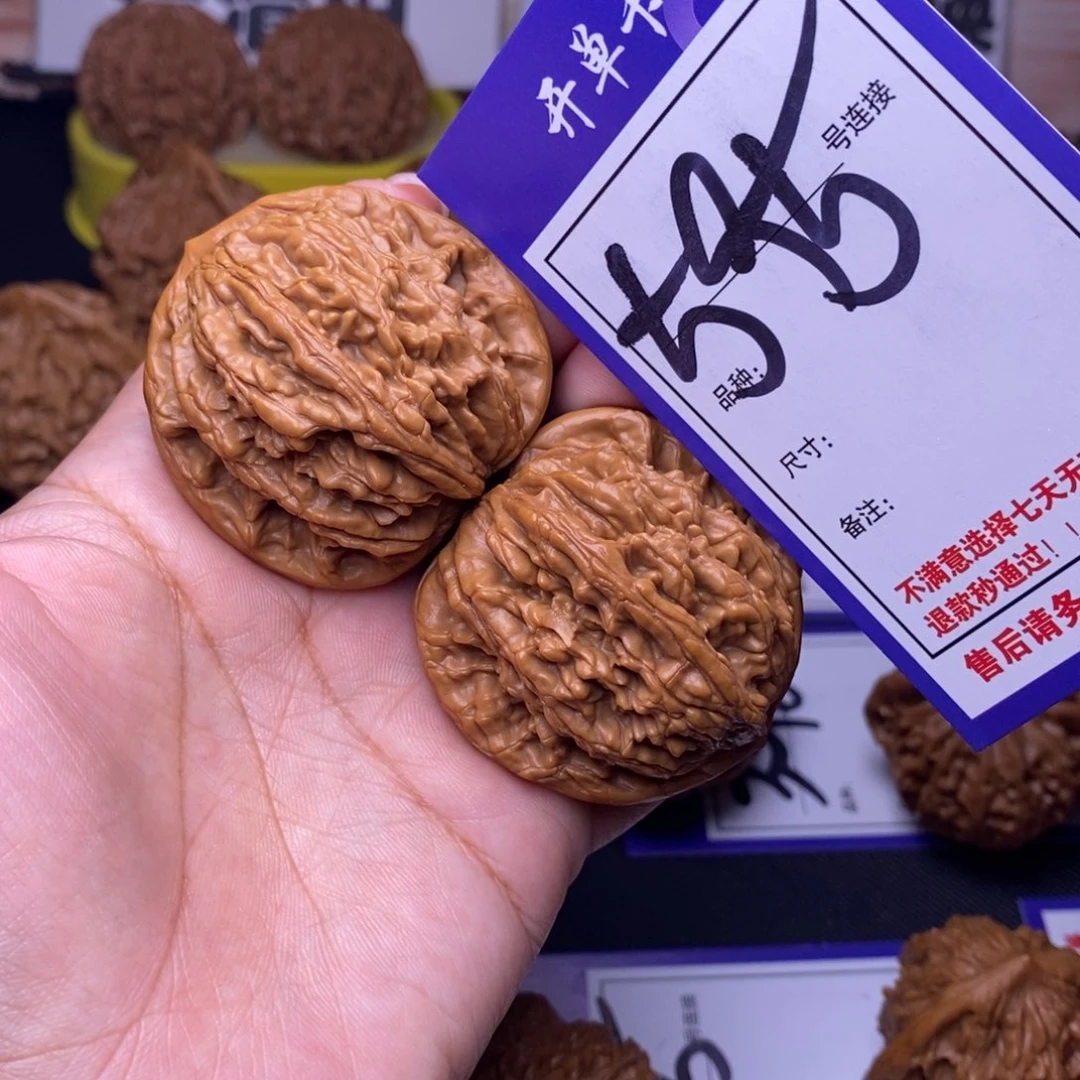 文玩核桃吊坠595号链接虎头4.5尺