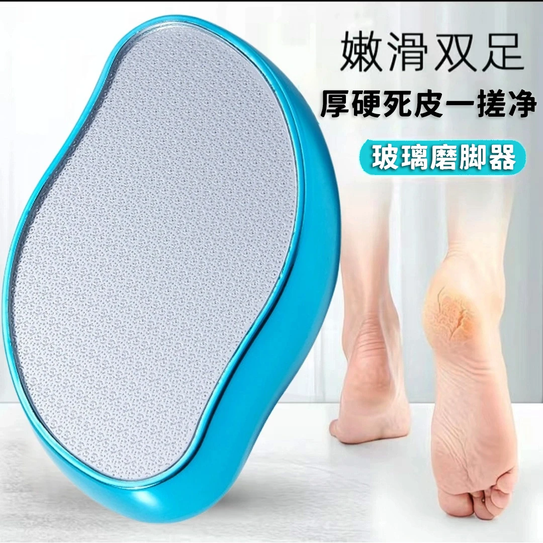 UYIKU纳米玻璃磨脚器去死皮老茧磨脚石去角质磨皮器去脚挫搓脚板