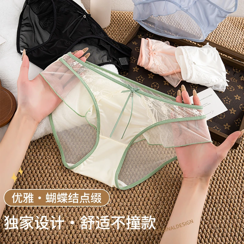 听趣缎面蕾丝网纱内裤新款性感小仙女低腰网纱桑蚕丝裆女生三角裤