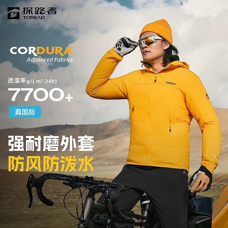 探路者男士软壳外套CORDURA户外徒步攀登防风防泼水保暖加绒外套