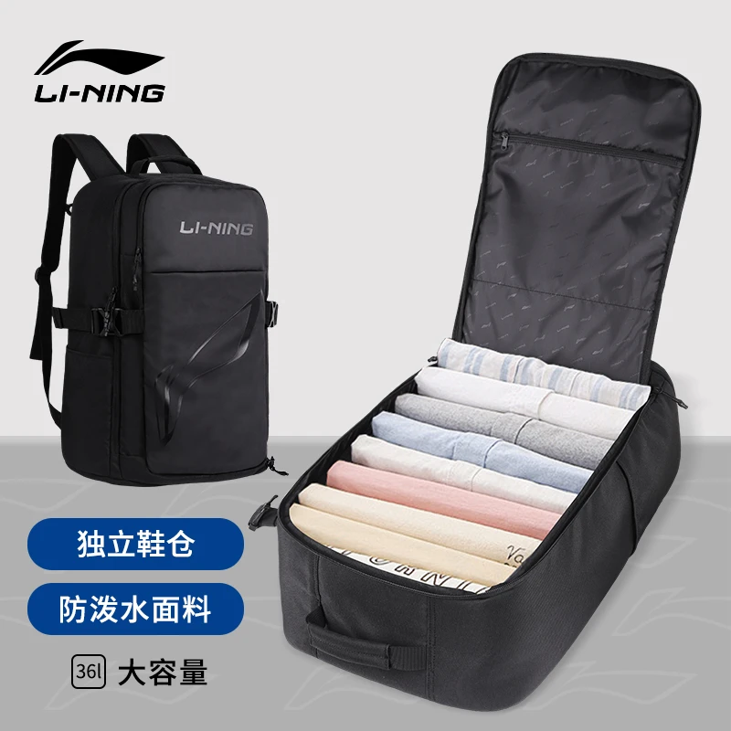 李宁双肩包男士大容量背包旅行大学生高中初中书包女
