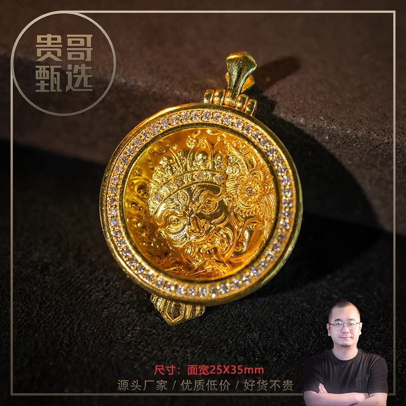 贵哥【扎基嘎乌盒】足金999投资金条攒黄金悦己送礼