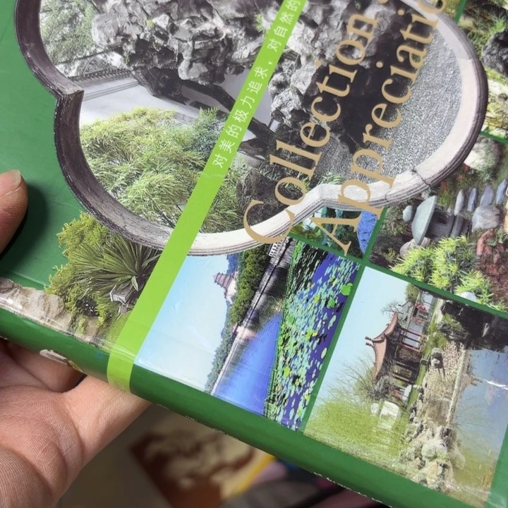 勇***者民俗怪闻录之诡戏班