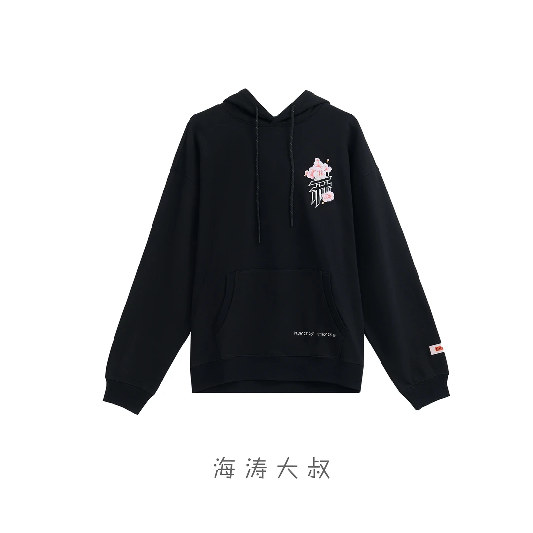 【618大促】【天花板系列】樱花连帽卫衣 MZ971