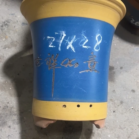 紫砂工艺厂……紫砂工艺厂……