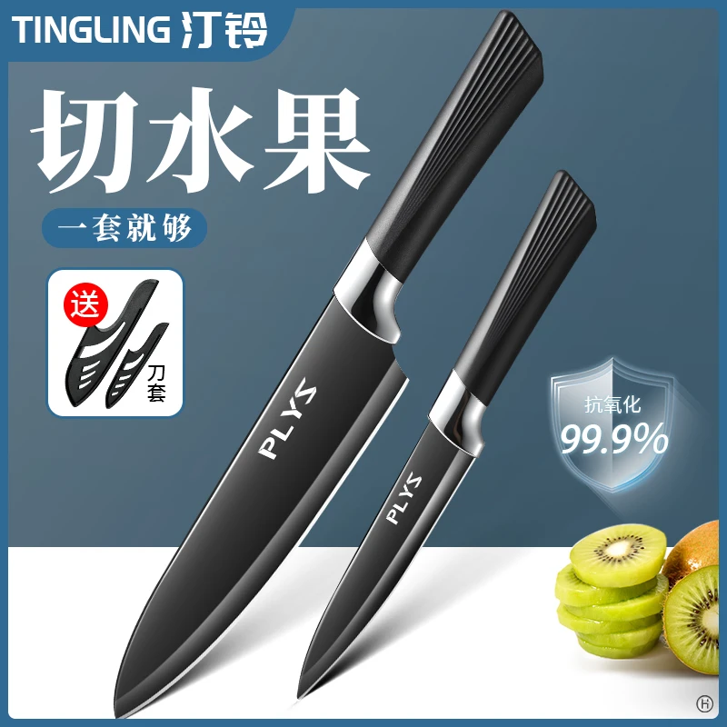 水果刀家用锋利随身小刀高硬度切瓜果刀具宿舍学生用削皮高档商用