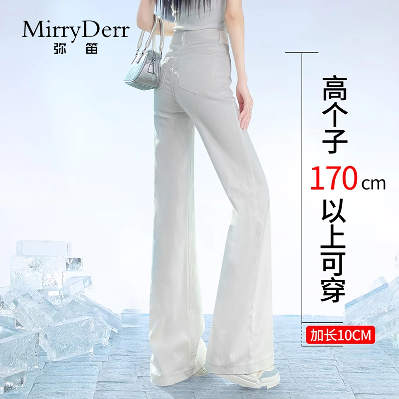 MirryDerr/弥笛白色微喇牛仔裤女2025夏季新款高腰修身显瘦喇叭裤