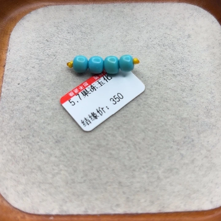 未镶嵌绿松石手串