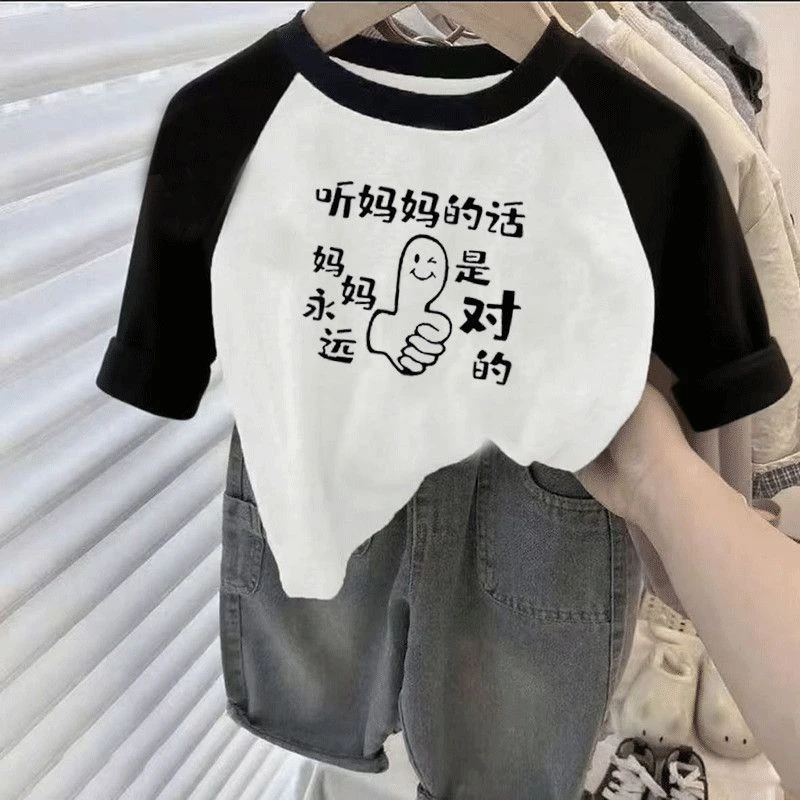 春秋款男孩子纯棉长袖t恤女童帅气宽松上衣中大童爆款潮T儿童衣服