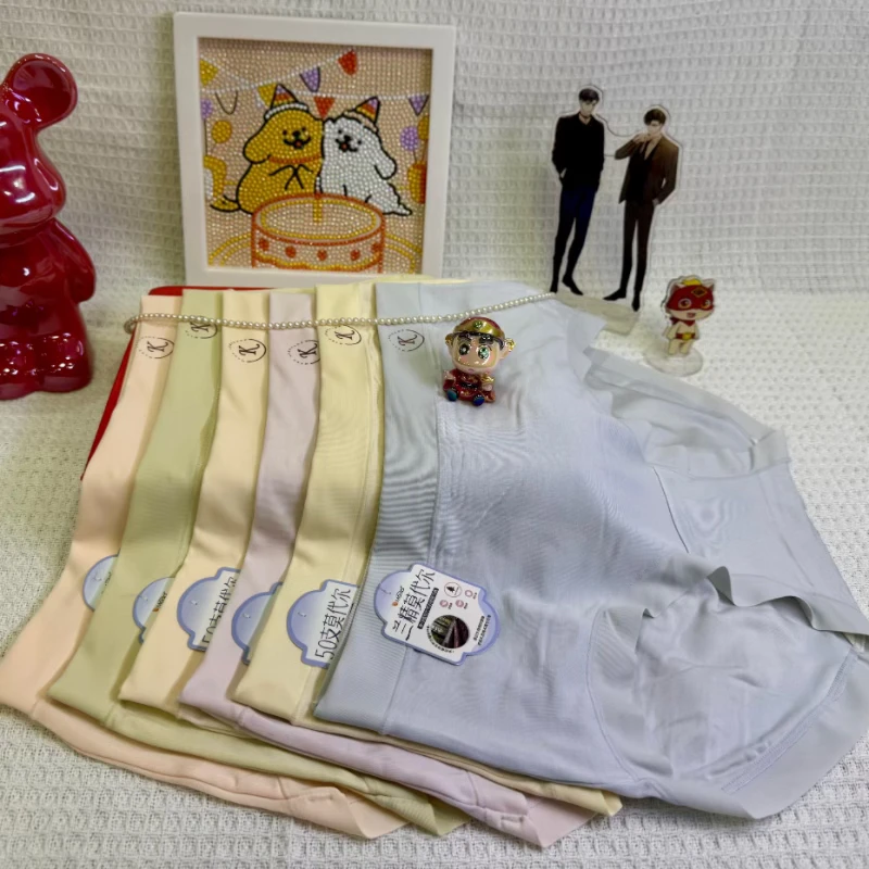 （拍一发5条）黄色莫代尔抑菌加长裆无痕中腰透气三角内裤抑菌裤