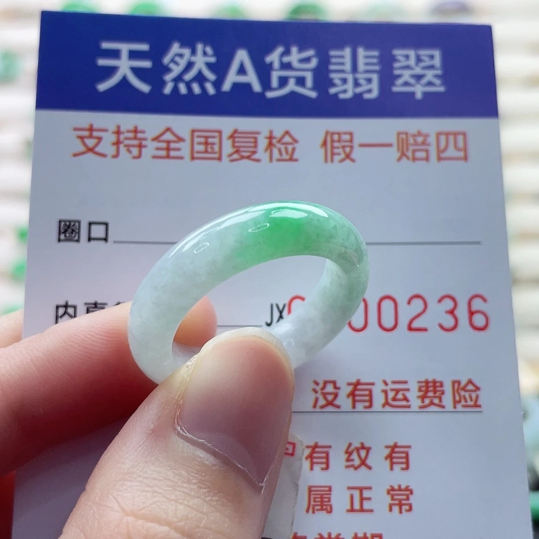翡翠戒指未镶嵌23号