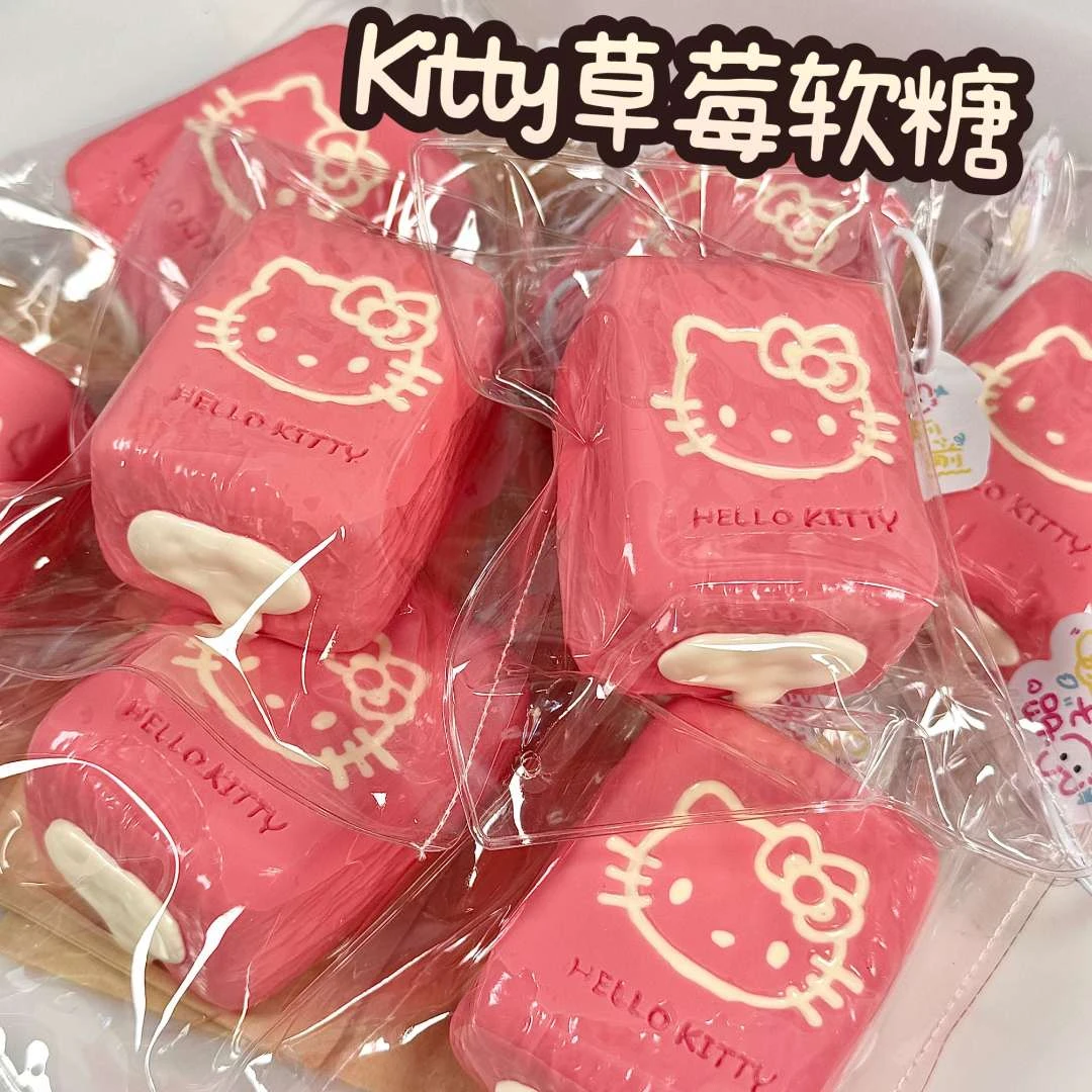 奶油泥！kitty草莓软糖 捏捏