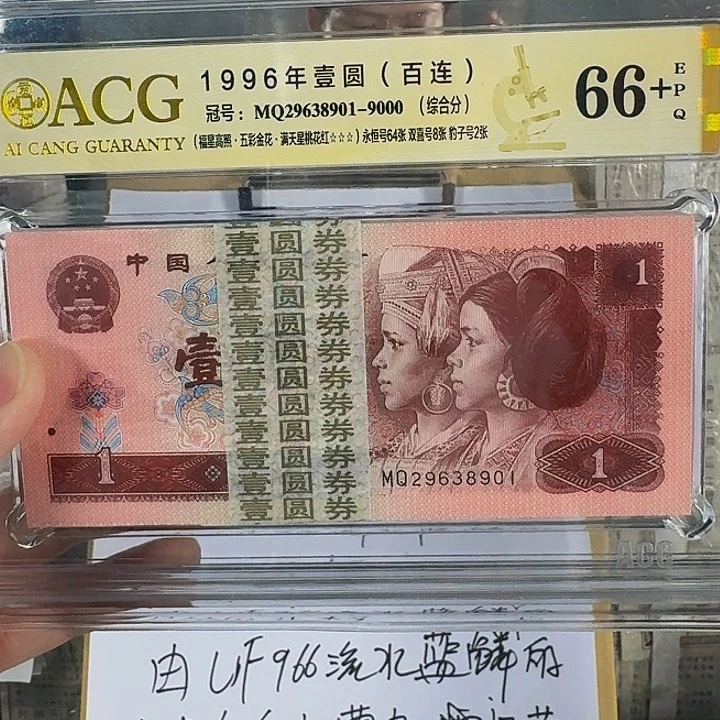 雕000001狮子号随机发货
