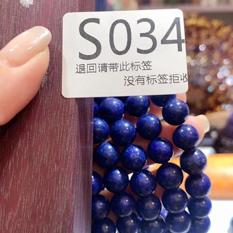 大叶紫檀（黑酸枝木类）34